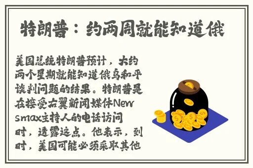 英语课代表让我吃他小兔兔电影